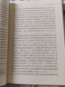 新火 中國人民大學(xué)出版社 路風(fēng) 著(zhù) 走向自主創(chuàng  )新2 書(shū)籍 曬單實(shí)拍圖