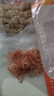 開(kāi)海新貨蝦皮干蝦皮蝦米蝦仁蝦干批發(fā) 海鮮干貨 開(kāi)海新貨 1斤淡干蝦皮 曬單實(shí)拍圖