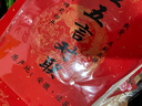 包郵！顏真卿勤禮碑集字春聯(lián) 春聯(lián)揮毫 毛筆顏體楷書(shū)碑帖書(shū)法臨摹練字帖 上下聯(lián)橫批附旁注上海書(shū)畫(huà)出版社 曬單實(shí)拍圖