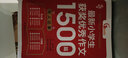 【系列自選】作文書(shū)大全小學(xué)生三至五六年級四課外書(shū)籍3-4-5-6語(yǔ)文寫(xiě)作技巧起步作文選人教版通用獲獎作文滿(mǎn)分分類(lèi)作文素材優(yōu)秀范文輔導書(shū)好詞好句好段工具書(shū) 獲獎+優(yōu)秀作文1500篇 全3冊 曬單實(shí)拍圖