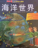 小手電大探秘（套裝共4冊(cè)） 曬單實(shí)拍圖