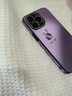 魔巖四葉草適用蘋(píng)果15promax手機殼蘋(píng)果16promax新款iphone13/14/15高檔輕奢磨砂女全包防摔保護套 暗紫色兔子+加購贈櫻花短紫繩 蘋(píng)果15pro 曬單實(shí)拍圖
