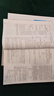 2026版三維設(shè)計(jì)高中總復(fù)習(xí) 高三一輪總復(fù)習(xí) 語文數(shù)學(xué)英語物理化學(xué)生物政治歷史地理  全科正版 2026版正版封面磨碼出售【化學(xué)】提升版 曬單實(shí)拍圖