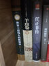 全2冊(cè) 羊皮卷全集+一本書讀懂銷售心理學(xué) 世界上最偉大的推銷員經(jīng)典勵(lì)志暢銷書籍 成功學(xué)職場(chǎng)人際交往心理學(xué)讀心術(shù)人性弱點(diǎn) 曬單實(shí)拍圖