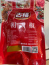古福 朝天椒50g 袋裝 干辣椒 紅辣椒 火鍋炒菜調(diào)料底料香辛料 曬單實(shí)拍圖