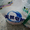 蓮杰【10斤大袋裝】洗衣粉天然皂粉家用庭大袋實(shí)惠裝洗衣服粉香味持 店長(zhǎng)2袋【共10斤裝】 曬單實(shí)拍圖