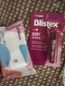 百蕾適（Blistex）潤唇膏碧唇小藍(lán)罐舒緩修護(hù)美國進(jìn)口唇部精華防干裂保濕滋潤薄荷 漿果味防曬潤唇膏 曬單實(shí)拍圖