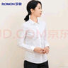 羅蒙【DP免燙 100%棉 抗皺】長袖襯衫女純棉免燙修身商務(wù)白色襯衣女裝 曬單實拍圖