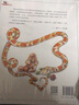 紙上幻想電影系列 曬單實拍圖
