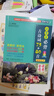 小學(xué)生必背古詩(shī)詞75+80首 [王芳推薦] 彩圖注音有聲版（共200首） 金獎圖書(shū) 季恒銓名家審定 古詩(shī)詞讀本的名家名譯版本 涵蓋2025年全國人教版RJ版新教材要求1-6年級必背古詩(shī)詞129首文言文 曬單實(shí)拍圖