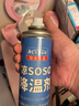 Astree降溫噴霧汽車內(nèi)降溫噴霧人用車用神器R134a迅速降溫劑干冰噴霧 涼soso降溫劑 360ml 1瓶 曬單實拍圖