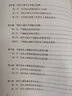 中國特色小鎮(zhèn)建設(shè)的理論與實(shí)踐研究 曬單實(shí)拍圖
