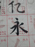 一點(diǎn)靈犀藝云筆莊毛筆 王羲之手札（大/中/小）紫狼毫兼制 適于臨二王字帖一點(diǎn)靈犀 王羲之手札大/中/小號(各一支+毛筆盒） 曬單實(shí)拍圖