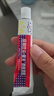 祥順比爾霍夫抑菌凝膠草本乳膏皮膚外用軟膏  手足蚊蟲叮咬身體濕瘙癢 到手一盒裝 多盒更劃算 曬單實拍圖