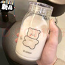 囤柒 牛奶杯豆?jié){杯子家用便攜外帶上班族帶蓋豆?jié){杯大人大容量杯子 白熊 450ml 曬單實拍圖