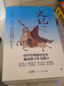 史記青少年版 全套8冊(cè) 國(guó)學(xué)經(jīng)典歷史啟蒙書(shū) 少年版讀史記 曬單實(shí)拍圖