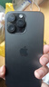 【24期免息】Apple iPhone14Pro Max 蘋(píng)果14ProMax 國行 5G 二手手機 深空黑【評價(jià)有禮】 99新-256G【3期免息+3年質(zhì)保+豪華禮包】 曬單實(shí)拍圖