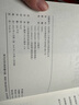 新華書店 跟雅思考官Simon學(xué)聽力 2 0 聽說讀寫IELTS雅思資料 Simon搭配顧家北寫作雅思王口語王 圖書 曬單實拍圖