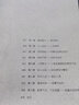 中國美術(shù)名家大講堂：速寫教程 圖文珍藏版 繪畫書籍手繪入門美術(shù)速寫臨摹繪畫本 曬單實拍圖