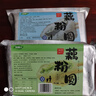 淘藕人藕粉圓子芝麻餡純手工藕圓子藕粉丸子湯圓元宵正宗揚(yáng)州寶應(yīng)特產(chǎn) （芝麻餡+薺菜餡）各1袋共 600g 300g/袋（每袋15粒） 曬單實(shí)拍圖