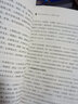 中藏經(jīng) 中醫(yī)必讀經(jīng)典讀本叢書 中國中醫(yī)藥出版社  中醫(yī) 書籍 曬單實拍圖