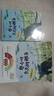 萬物復(fù)書25秋一年級(jí)來喝水吧我愛大自然 一園青菜成了經(jīng)典童謠集 兒歌300首上童趣出版社 和大人一起讀太陽鏡 老柳樹爺爺和小魚小巴掌童話 笨狼的聰明計(jì)劃笨狼的故事正版贈(zèng)導(dǎo)讀單 一年級(jí)6本組合+導(dǎo)讀單 曬單實(shí)拍圖