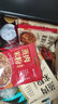 森莊農(nóng)品粉蒸肉米粉家常四川特產(chǎn)粉蒸肉裹粉蒸肉蒸排骨米粉肉專用粉 五香味+麻辣味各5袋（共10袋） 曬單實(shí)拍圖