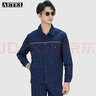 AETEL 純棉夏季工作服套裝男女長(cháng)短袖薄款耐磨電焊廠(chǎng)服全棉勞保服定制 曬單實(shí)拍圖