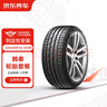 韓泰（Hankook）汽車輪胎2條裝 245/45R18 100W K117 XL 包安裝 曬單實(shí)拍圖