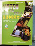 正版全新現貨 Listen To This2 英語(yǔ)中級聽(tīng)力2 學(xué)生用書(shū) 含盤(pán) 9787560006697 外研社 曬單實(shí)拍圖