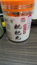 魏仁堂【官方正品直營(yíng)】魏仁堂甘草枇杷丸金針甘草枇杷丸龍井茯苓薏仁丸 3罐裝【甘草枇杷丸】官方京營(yíng)i東藥房店自旗艦 曬單實(shí)拍圖
