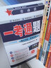 備考自學(xué)考試00167勞動(dòng)法自考教材一考通題庫自考通試卷附歷年真題模擬試卷0167全國高等教育自學(xué)考試法律專(zhuān)業(yè)本科 勞動(dòng)法一考通題庫+自考通全真模擬試卷 曬單實(shí)拍圖