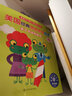 國外引進(jìn)美國經(jīng)典兒童情緒管理繪本全8冊兒童繪本3-6歲幼兒園推薦圖畫書 幼兒園繪本情商訓(xùn)練書籍4-6歲兒童繪本寶寶睡前故事書早教啟蒙讀物 美國經(jīng)典情緒管理繪本全8冊 曬單實(shí)拍圖