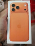 Apple/蘋果 iPhone 17 Pro Max 256GB 星宇橙色 支持移動聯(lián)通電信5G 雙卡雙待手機 曬單實拍圖
