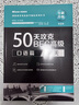 【現(xiàn)貨速發(fā)】美森bec全套10本美森BEC50天攻克bec中級(jí)高級(jí)聽(tīng)說(shuō)讀寫(xiě)+新版劍橋BEC中高級(jí)考試真題集2345試題歷年真題+bec中級(jí)高級(jí)核心詞匯+陳小慰bec口語(yǔ) 【網(wǎng)課+助教幫扶+題庫(kù)】 be 曬單實(shí)拍圖