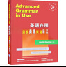【2025新版中文版】3冊(cè) 英語在用劍橋初級(jí)+中級(jí)+高級(jí)英語語法 第四版 English Grammar in Use全英文原版 外研社 語法詞匯專項(xiàng)訓(xùn)練書籍 曬單實(shí)拍圖