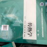 “十四五”普通高等教育本科系列教材 中國電力教育協(xié)會高校能源動力類專業(yè)精品教材 傳熱學（第二版） 曬單實拍圖