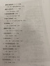 我教兒子學(xué)作文/肖復(fù)興讀寫(xiě)系列 曬單實(shí)拍圖