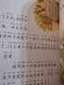 自選書籍】彼得兔的故事繪本全集8冊注音版彼得兔和他的朋友們兒童讀物3-6歲童話帶拼音小學(xué)一年級(jí)兒童節(jié)禮物男孩女孩書 宮西達(dá)也小卡車系列 兒童禮物圖書男孩女孩 彼得兔的故事全8冊注音版 曬單實(shí)拍圖