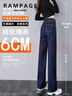 RAMPAGE高品質(zhì)闊腿牛仔褲女2025夏季薄款高腰寬松直筒時尚百搭高端褲子女 深藍長褲【棉彈舒適】 L 曬單實拍圖