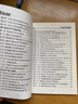 2025年中級注冊安全師工程師魔題庫教材章節(jié)刷題配套復習題集注安練習題其他建筑化工歷年真題試卷官方教材網(wǎng)課程 【建筑安全4科】魔題庫+真題試卷+全套課程 曬單實拍圖