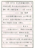 書法臨摹字帖顧仲安行楷行書楷書隸書行草魏體ipad電子版練字帖 顧仲安合集22個PDF 曬單實(shí)拍圖