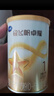 飛鶴星飛帆卓耀系列嬰幼兒配方奶粉試用裝 卓耀1段130g 曬單實拍圖