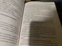 中國自然資源資產(chǎn)價(jià)值評(píng)估：理論、方法與應(yīng)用 曬單實(shí)拍圖