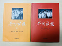 蔡瀾家族(二) 曬單實(shí)拍圖