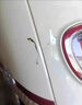 云行家補(bǔ)漆筆電動車專用劃痕修補(bǔ)電瓶車自行車掉漆掉色修復(fù)黑白色粉色灰 10736奶油白 防水防銹不掉色 曬單實(shí)拍圖