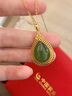 中國(guó)黃金（CHINA GOLD）黃金吊墜和田玉金鑲玉水滴玉墜項(xiàng)鏈紀(jì)七夕情人節(jié)禮物送女朋友老婆 金鑲碧玉吊墜【贈(zèng)S925鏈】金重約1.6g 曬單實(shí)拍圖