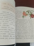 草木之食 人間草木有趣有香味的那些知識點(diǎn) 50幅精美植物彩繪 品讀可食用植物淵源及典故的小品文集 曬單實(shí)拍圖
