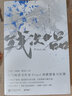 【贈(zèng)大事記手冊(cè)】殘次品:完結(jié)篇上下冊(cè)全集套裝全2冊(cè)科幻銀河獎(jiǎng)獲獎(jiǎng)圖書Priest小說 曬單實(shí)拍圖