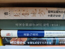 漢代洪范五行學(xué) 種異質(zhì)性知識(shí)的經(jīng)學(xué)化 程蘇東 漢代學(xué)術(shù)研究 探討漢儒 政治哲學(xué) 漢代災(zāi)異學(xué)說 政治史 知識(shí)史 北京大學(xué)旗艦店正版 曬單實(shí)拍圖